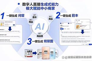 雷竞技怎么下载苹果版截图3